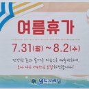 월드크리닝화성 이미지