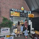 서부산(순천)휴게소 이미지