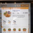 맘스터치양천 이미지