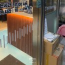 처음본 명품 민물장어(의정부점) 이미지