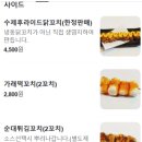 꾸울떡 이미지