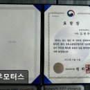주안모터스 | {인천, 중고차, 매매단지, 추천!} 정우모터스 정직한 중고차 매매