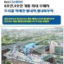 에이스 테크노타워8 이미지