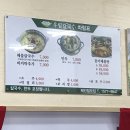 우림칼국수 이미지