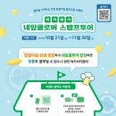 클로버투어 이미지