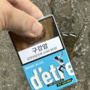 MZ가 원하는 것은 무엇인가 - Financial | 요즘 MZ가 고른 순한 담배? 레종 블루 패키지부터 흡입감까지 전부 파봤어요