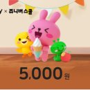 지니상사 이미지