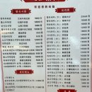 장가란주우육면