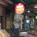 지에스25 완도청해진점 이미지