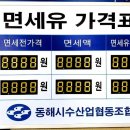 삼학주유소 이미지