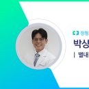 별내정형외과의원 이미지