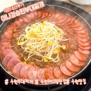 부대2 | [수원 맛집] 이나경 송탄부대찌개 내돈내산 후기 | 웨이팅 2시간 | 소세지 맛집