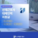 창신인력 이미지