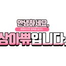 여우고개능이백숙 이미지