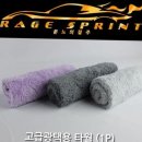 글로벌광택 이미지