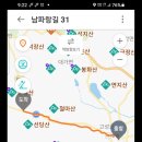 남산휴게소 이미지