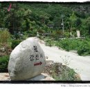 봉화산 민박 이미지