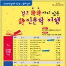 삼우초등학교 이미지