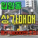 주영프라자 이미지