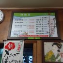 거북이회초밥 이미지