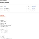 위더스서울(주)