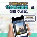 덕성주유소 네이버블로그