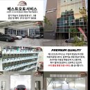베스트오토서비스 이미지