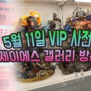 제이에스갤러리