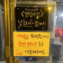 꽃무지식육점 이미지