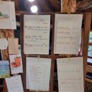 소길다방 - 남해군 미조로236번길 18-3 | 소길다방