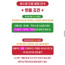 서문주유소 | 대한민국 상생 “영수증 콘서트” in 부산 신나게 뛰어논 첫쨋날 후기