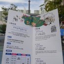 <펼쳐라 내가 주인공> 이미지