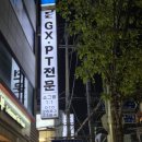 에브리피티 네이버블로그
