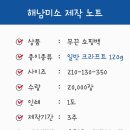 미소인쇄