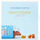 노티드 비타민 젤리 vs 네츄럴라이즈 어린이 비타민 — 결국 감성 차이였던 내돈내산 후기