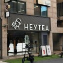 제주프랜 | [건대] HEYTEA(헤이티) 핸드필드 제주 감귤 내돈내산 후기