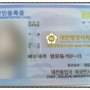 행정사사무소나무 이미지