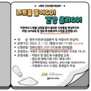 서원주건강생활지원센터 이미지
