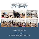케어필라테스군산