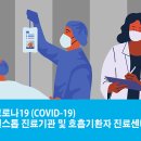 서산조은내과의원 이미지
