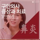 말바우한의원 이미지