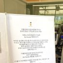미사 게이트볼장 | 하남 미사 주차 및 애견동반 가능 뷰 좋은 브런치 맛집 카페, 이퀄센세이션