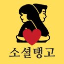 (오늘개강) 이브쌤&바질쌤 🏆화요 걷기안기 & 밀롱가 입문 (남자 1명 추가모집) 이미지