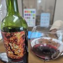 커피인페르노 | 아포틱 인페르노(Apothic Inferno) 시음 후기 — 위스키 배럴 숙성 레드 와인의 매력