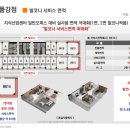 V1캠프공인중개사사무소 이미지