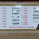 구가네한우곰탕 이미지