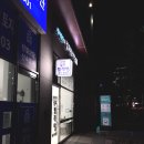 워시팡팡셀프빨래방울산 이미지