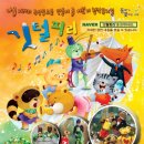 아이누리홀 이미지