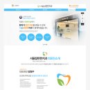 참편한치과의원 이미지