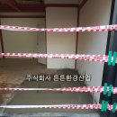 녹천교 화장실 이미지